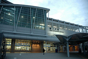 Станция Син-Яцусиро Front.jpg