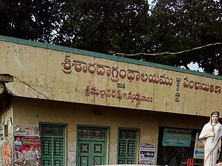 Budampadu Neighborhood in Guntur, Andhra Pradesh, India