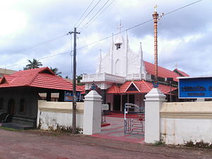 Thevalakkara Martha Mariam Suriyanipally St. Mary Thevallakara.JPG