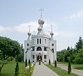 Православна црква