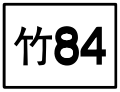 於 2017年9月14日 (四) 08:40 版本的縮圖