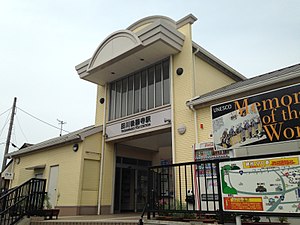 Gare de Tagawa-Gotoji 20160508.JPG