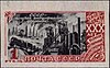 Neuvostoliitto 1947 CPA 1183 -leima (Steel Mill).jpg