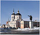 Tomsk