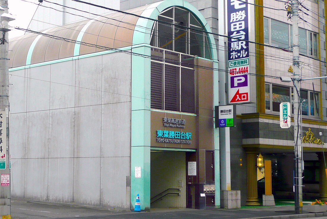 Gare de Tōyō-Katsutadai