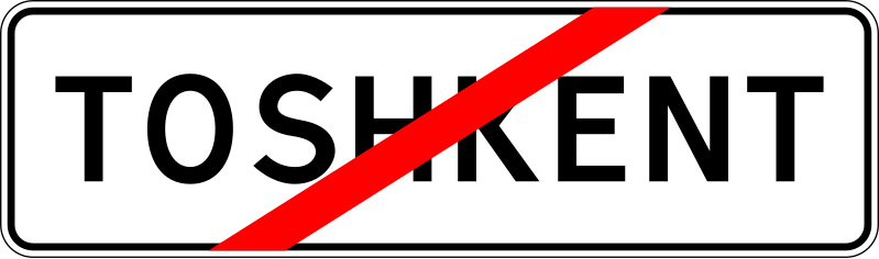 File:UZ road sign 5.23.svg