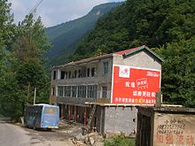 A roadhouse on China National Highway 209 in Gaoqiao Township, Xingshan County, Hubei. It appears to be used as a rest stop for long-distance buses VM 5135 G209 Gaoqiao to Wujiaping (Xingshan County).jpg