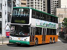 New World First Bus Alexander ALX500 bodied Volvo Super Olympian in June 2008 Volvo Super Olympian 12m NWFB 5083.jpg