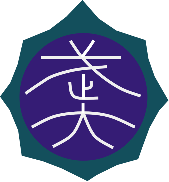 国立武汉大学- 维基百科，自由的百科全书