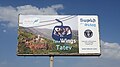 A függővasút reklámja Gorisz közelében