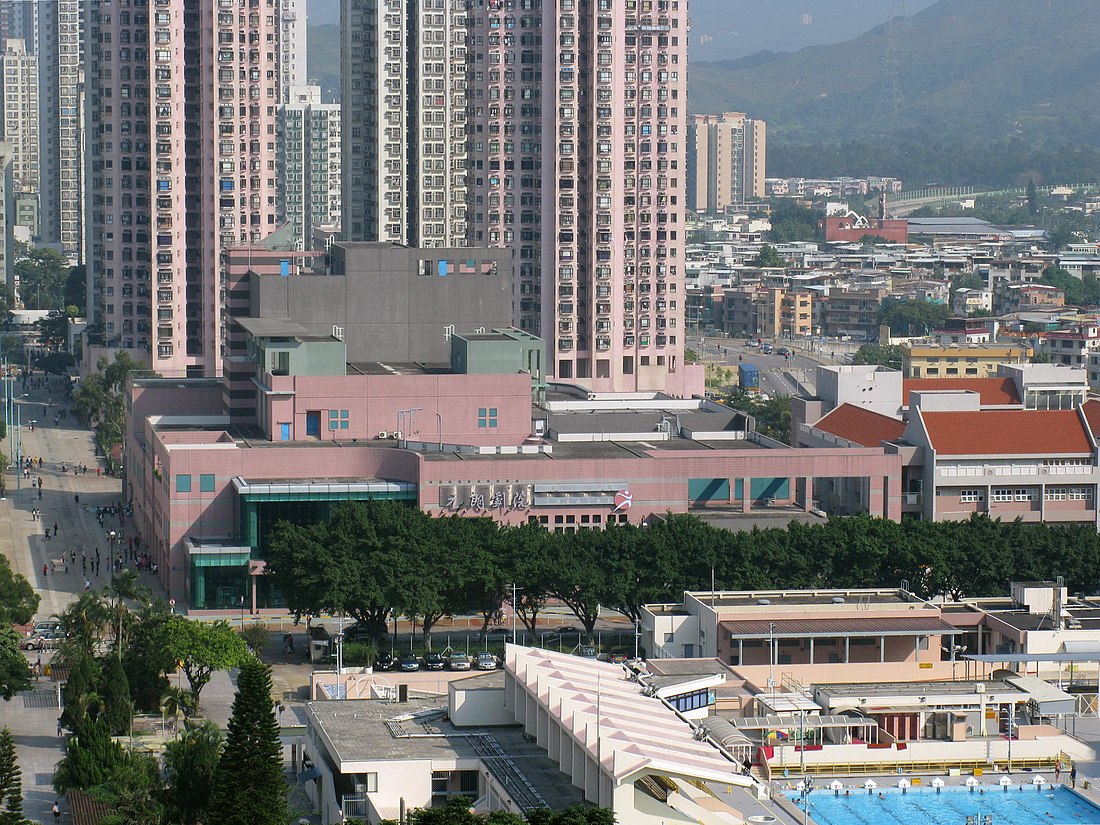 Yuen Long Theatre