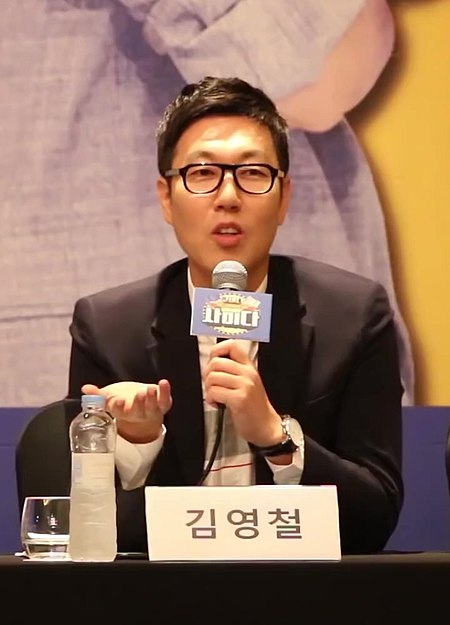 Kim Young-chul (pelawak)