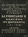 Мініатюра для версії від 10:36, 2 травня 2011