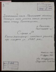 наступна сторінка →