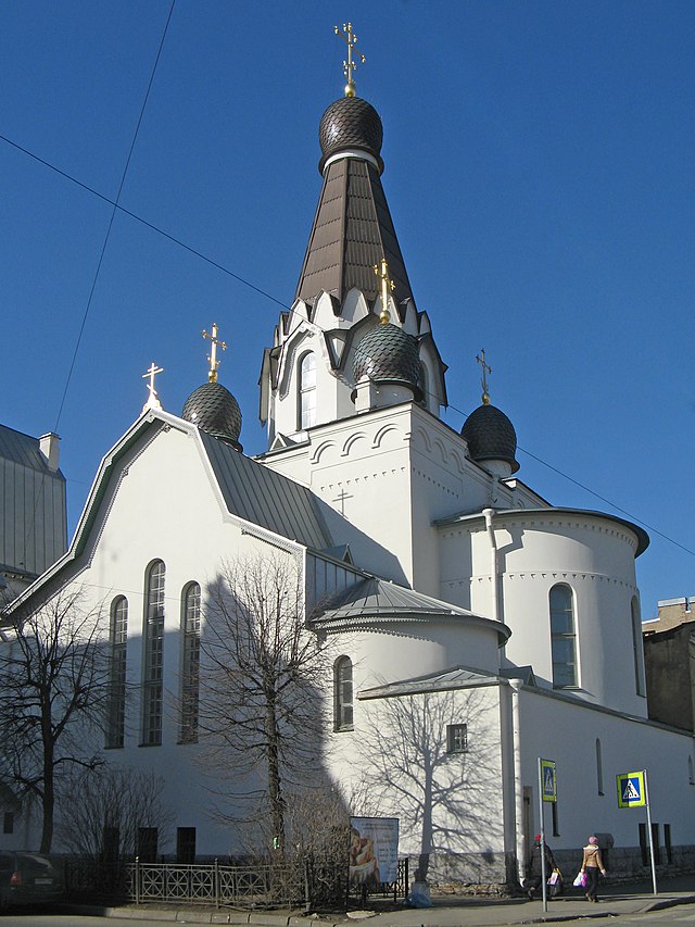 Роменская улица. Церковь Петра митрополита (Санкт-Петербург). Церковь Петра митрополита Москва. Церковь Петра митрополита на роменской улице.. Церковь на роменской улице в СПБ.