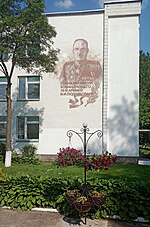 Миниатюра для Файл:Портрет И. И. Людникова на стене Гимназии № 5 г. Витебск.jpg
