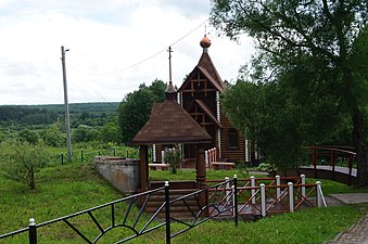 Надкладезная часовня