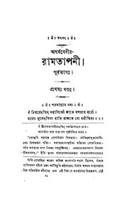 পরবর্তী পাতা →