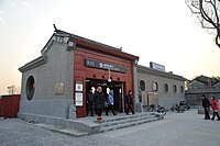 Nanluoguxiang station on Line 6 blends into the traditional courtyard neighborhood of central Beijing.