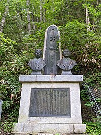 帝釈峡: 概要, 自然, 神竜湖（帝釈川ダム）