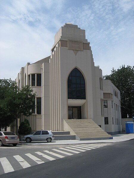 File:1280px-Tientsin heping-Judaictemple-Chent-001.jpg