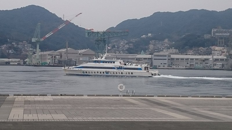 File:1 Tokiwamachi, Nagasaki-shi, Nagasaki-ken 850-0843, Japan - panoramio (2).jpg