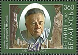 2006. Stamp of Belarus 0639.jpg