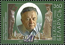 2006. Stamp of Belarus 0639.jpg