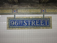 Name mosaic 96th Street IRT 003.JPG