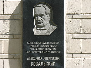 A. Kovalsky Plaque.JPG