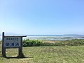 網走国定公園・サロマ湖栄浦浜