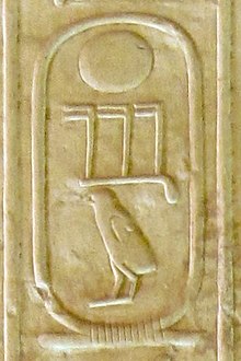 Abydos KL 05-02 n27.jpg