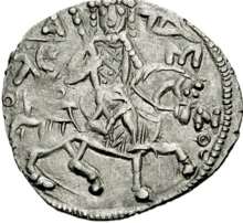Alexios II of Trebizond.png