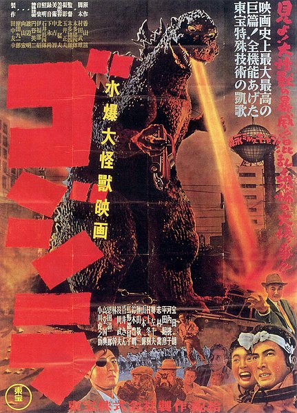 Poster for Godzilla (1954). The techniques developed by Eiji Tsuburaya for Toho continue to be used in the tokusatsu film and television industry.