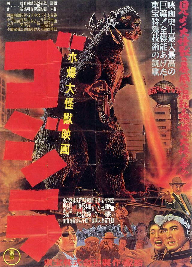 https://upload.wikimedia.org/wikipedia/commons/thumb/b/bf/Alternate_Godzilla_1954_Poster.jpg/640px-Alternate_Godzilla_1954_Poster.jpg