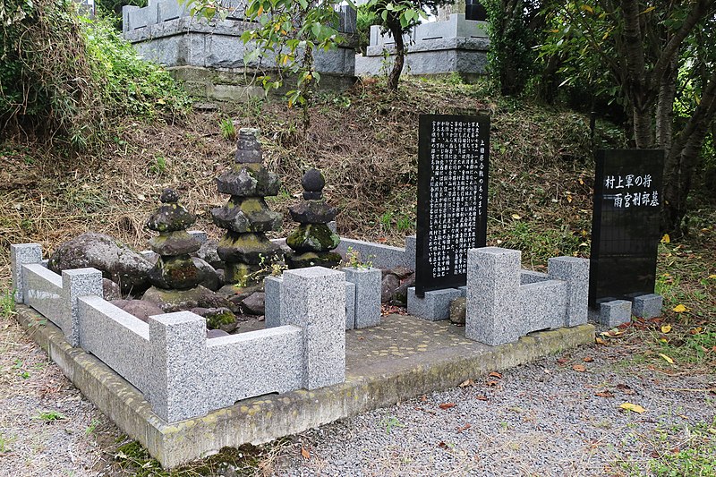 File:Amenomiya Masatoshi grave.jpg