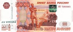 Banknote 5000 rubles 2010 front.jpg