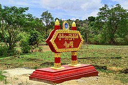 Tanda yang terlihat saat memasuki Kyeintali dari Yangon. Tanda berbunyi: "sambutan hangat dari Kyeintali."