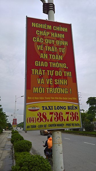 File:Banner calling for civility in Long Biên (2017) 1.jpg