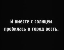 Файл: Battleship Potemkin.webm