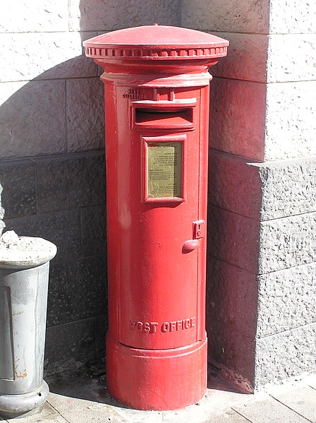 File:British mailbox Jerusalem.jpg