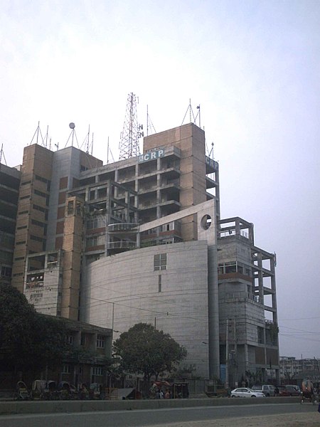 File:CRP Mirpur1.jpg