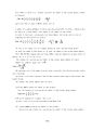 Certificate of test Goldbach's conjecture-022.jpg