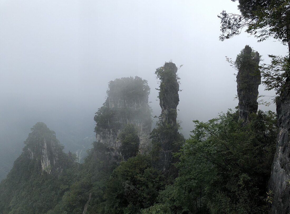 五峰土家族自治县