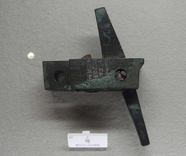 Bronze remains of a Han dynasty crossbow