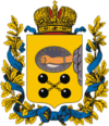 Coat of Arms of Olonets gubernia (Russian empire).png