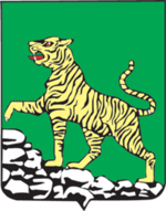 Coat of Arms of Vladivostok (Primorsky krai) (2001).png