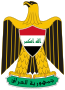 Coat of arms of Iraq.svg