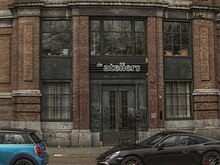 De Ateliers entrance, 2015 De Ateliers entrance, 2015.jpg