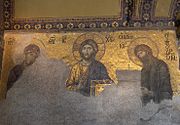 The Desis mosaic with Christ as ruler